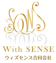 With SENSE | ウィズセンス合同会社